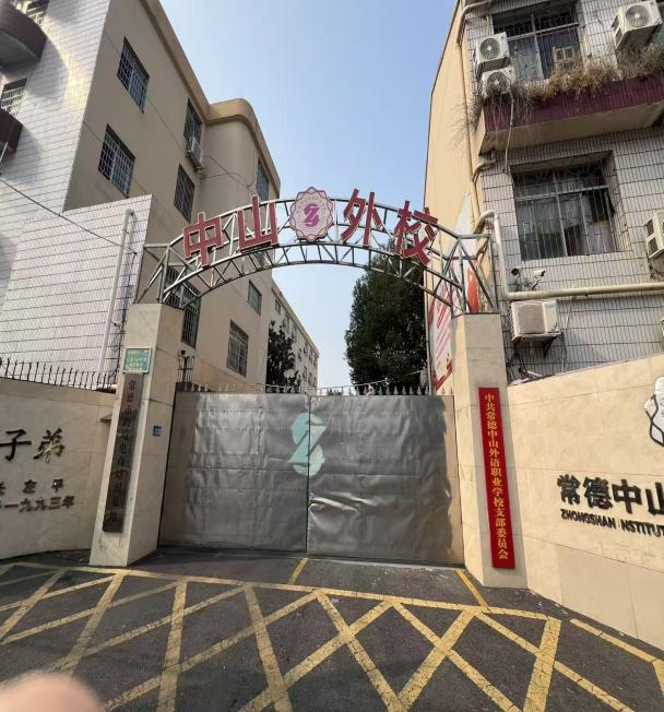 城發(fā)貿(mào)易公司開(kāi)展跨境電商業(yè)務(wù)交流座談